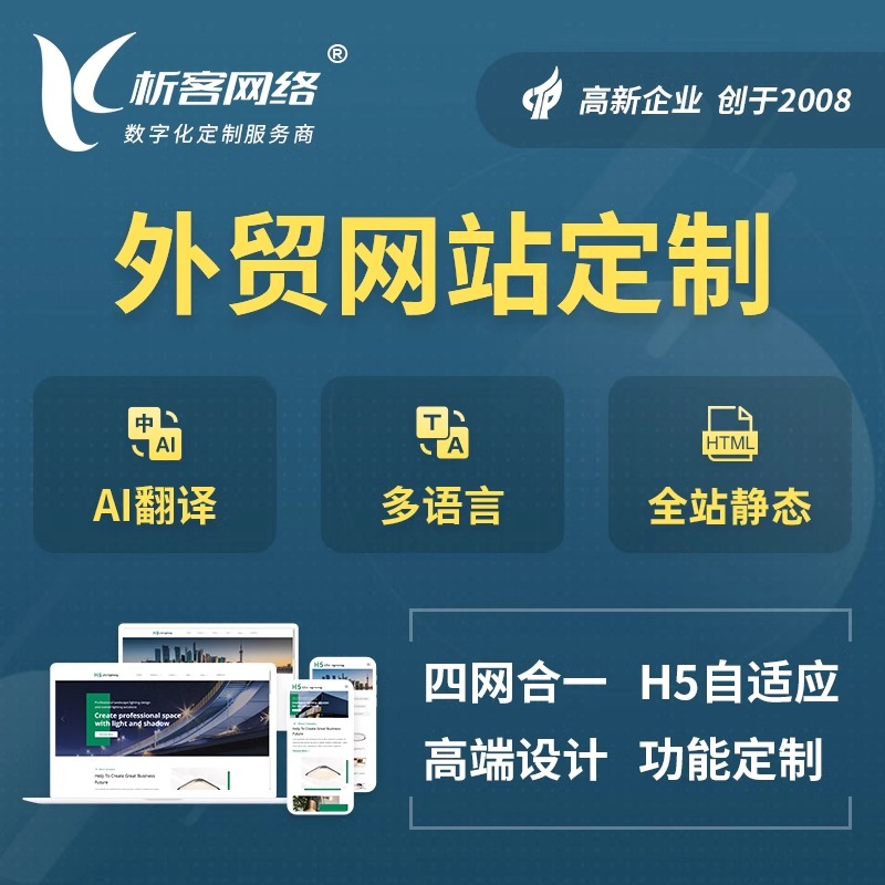 临沂deepseek部署的容器化技术实践