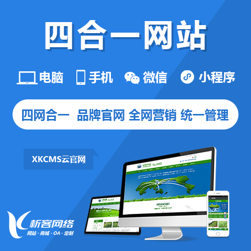 临沂ERP系统定制如何满足制造业特殊需求