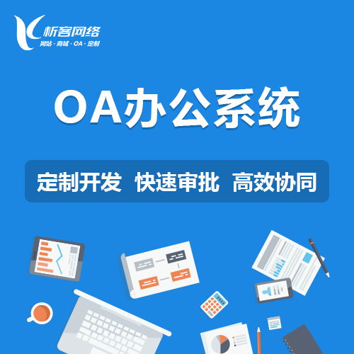 临沂网站建设如何提升移动端加载速度