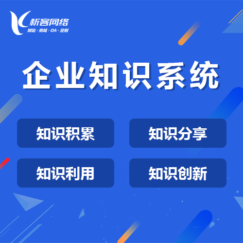 临沂ERP系统定制中的数据迁移风险控制