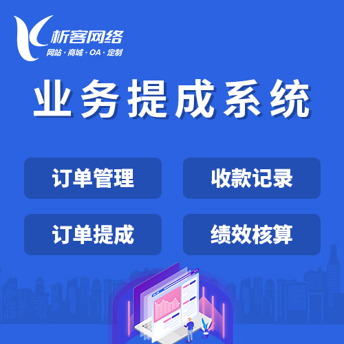 临沂ERP进销存系统如何支持多仓库管理