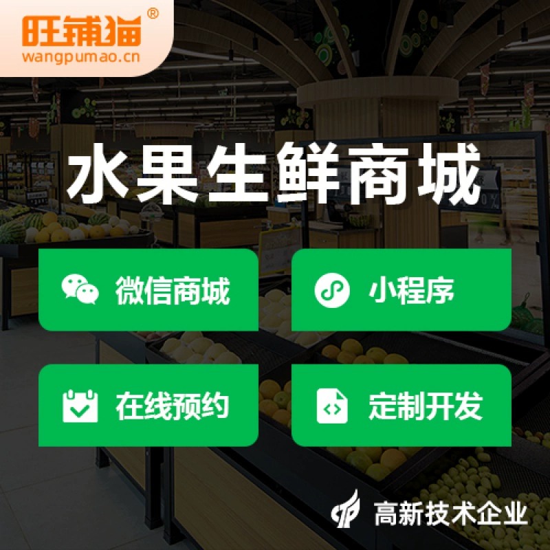 临沂活动报名系统制作的用户行为分析