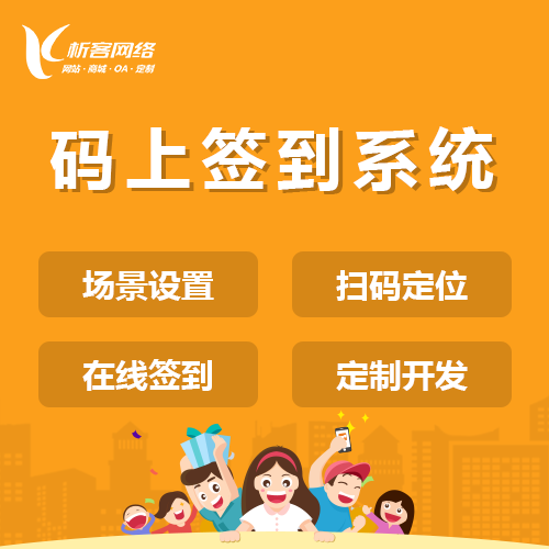 临沂问诊系统制作如何保障患者隐私安全
