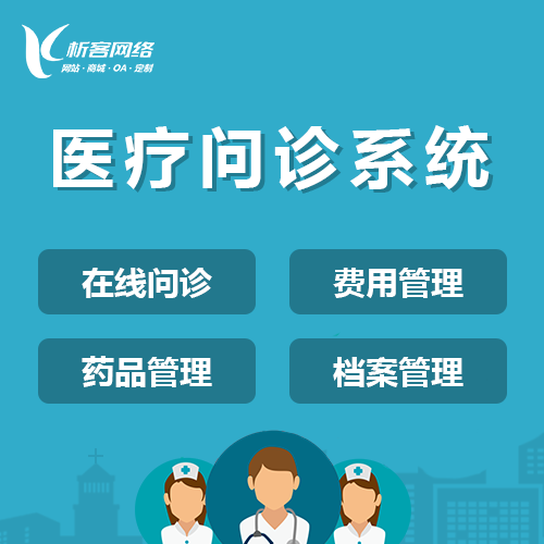 临沂政府网站定制的内容管理系统选型