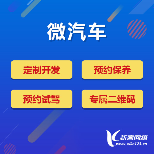 临沂ERP系统定制如何适配不同行业需求