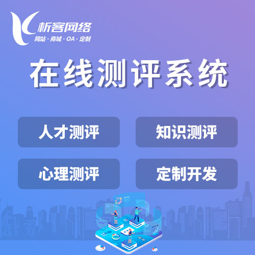 临沂国产化网站定制如何满足信创要求
