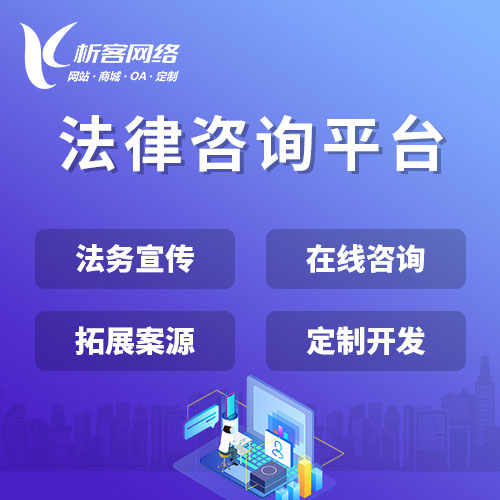 临沂分销商城系统制作助力企业多渠道销售