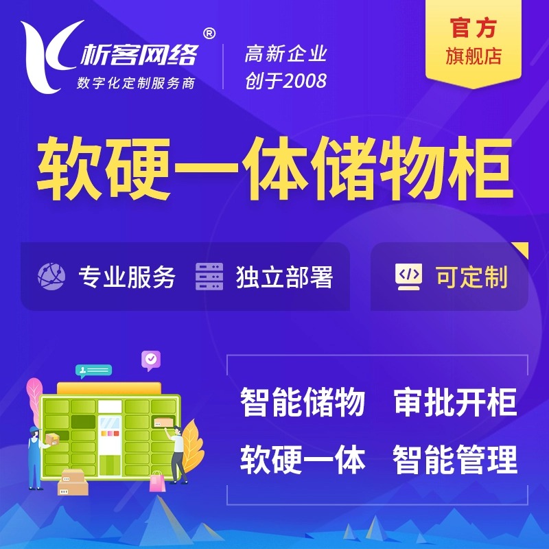 临沂deepseek部署的性能优化与资源管理