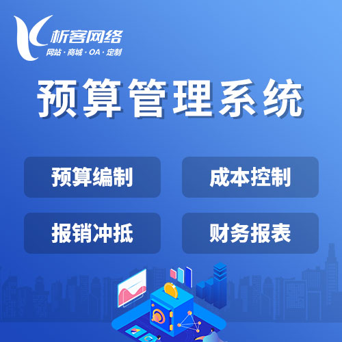 临沂问诊系统制作如何提升医患沟通效率