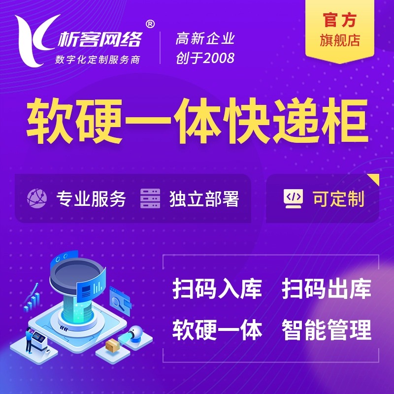 临沂网站建设如何助力企业品牌升级