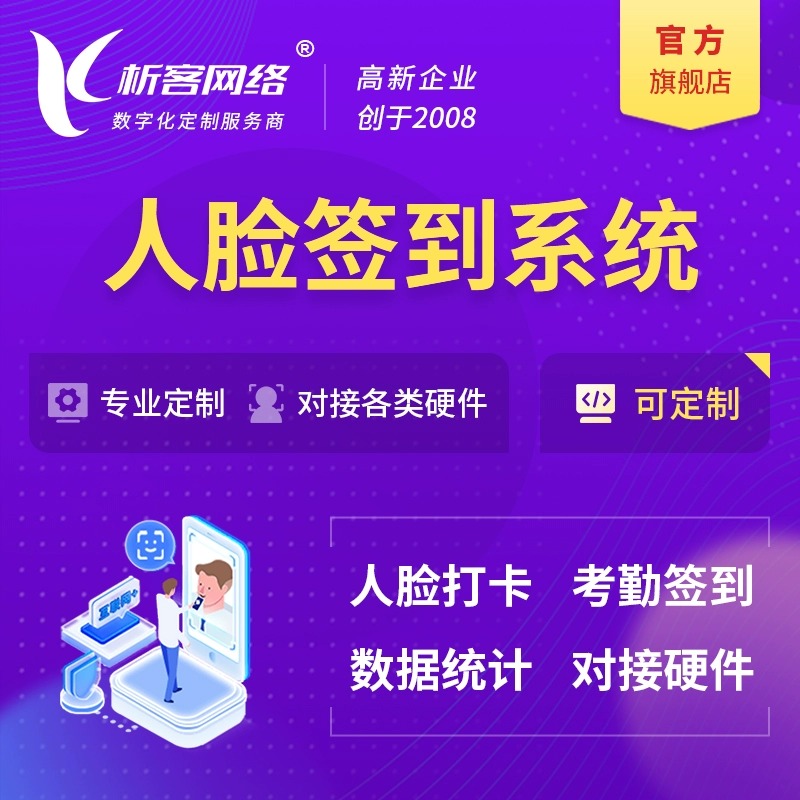 临沂集运系统制作中的路径规划算法应用