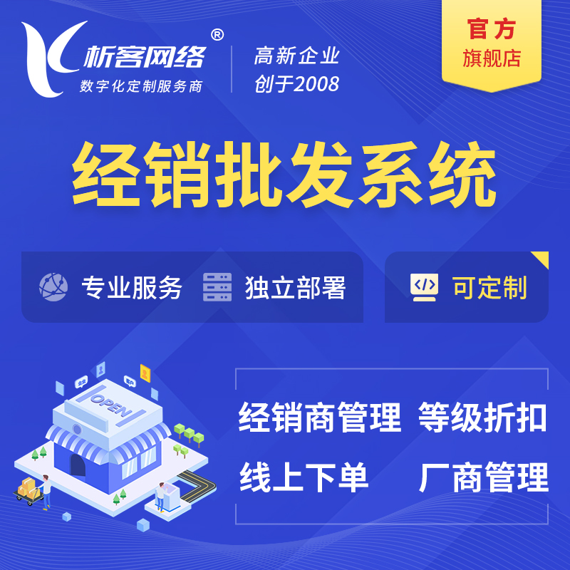 临沂售后系统制作如何集成多渠道反馈