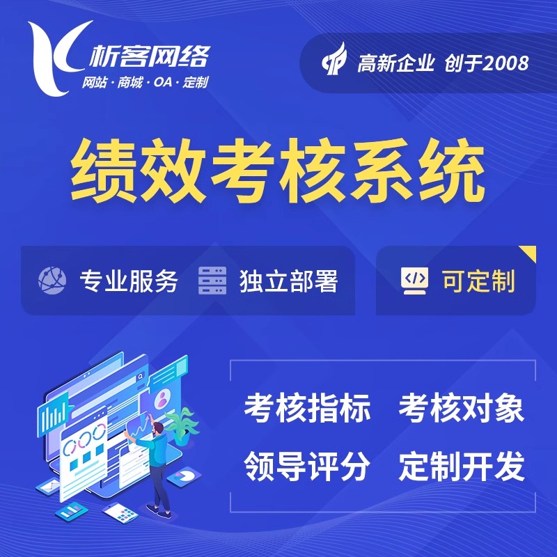 临沂售后系统制作提升客户满意度的方法