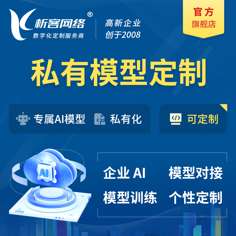 临沂售后系统制作如何整合CRM功能