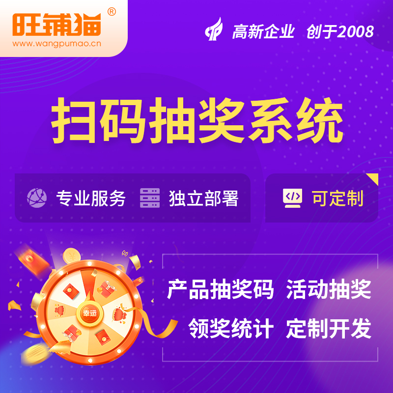 临沂ERP系统定制如何满足企业个性化需求